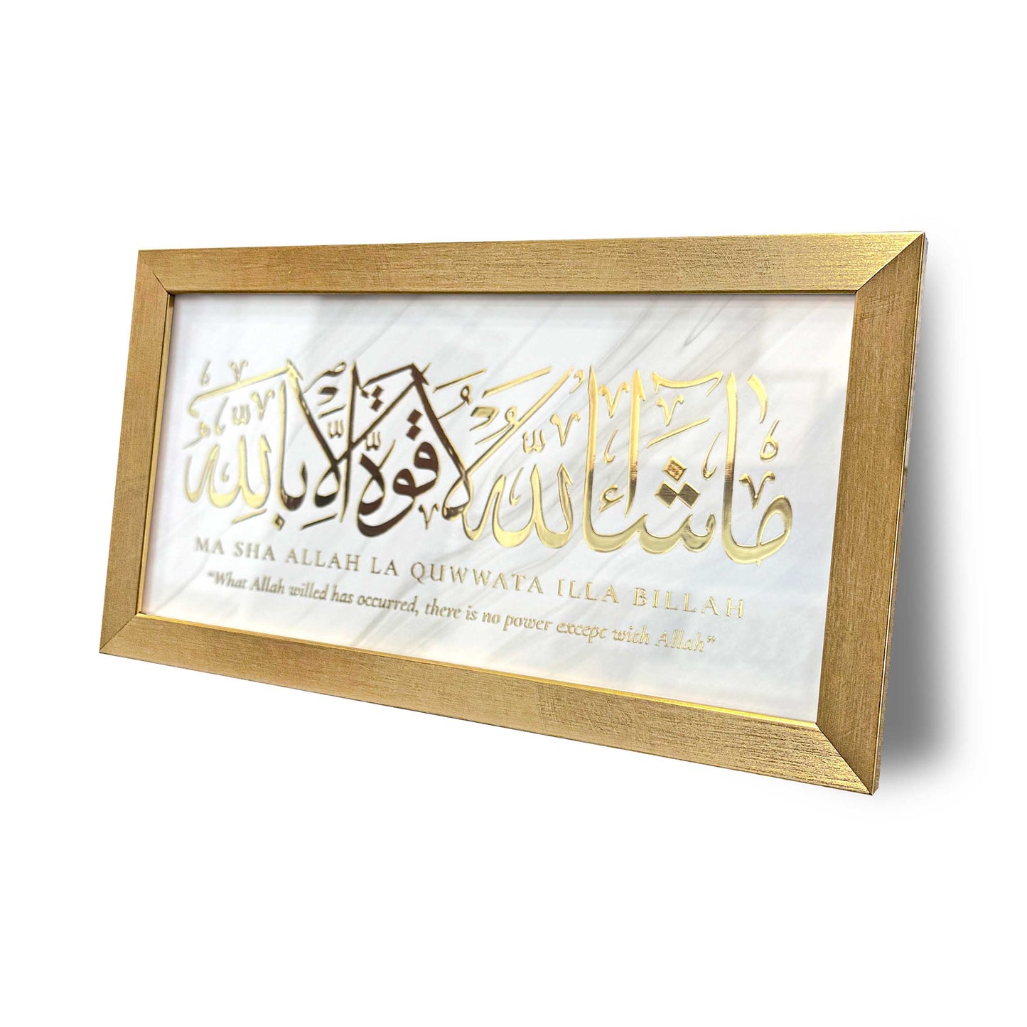 Ma Shaa Allah La Quwwata Illa Billah - Table Decor