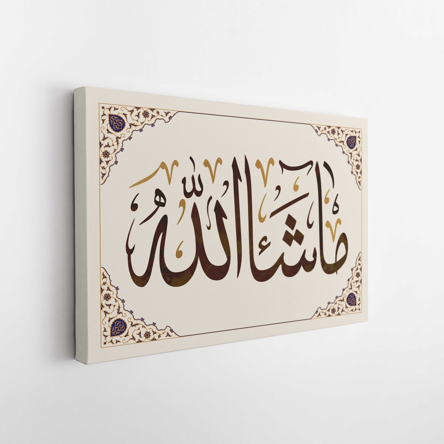 Ma Shaa Allah - Islamic Wall Art