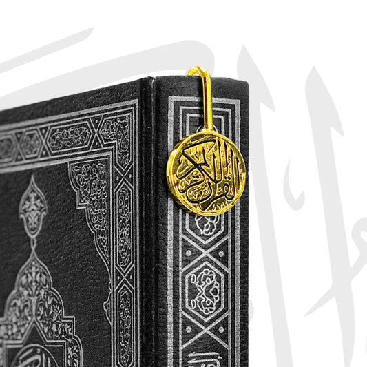 Qur'an Bookmark - Metal (Gold)