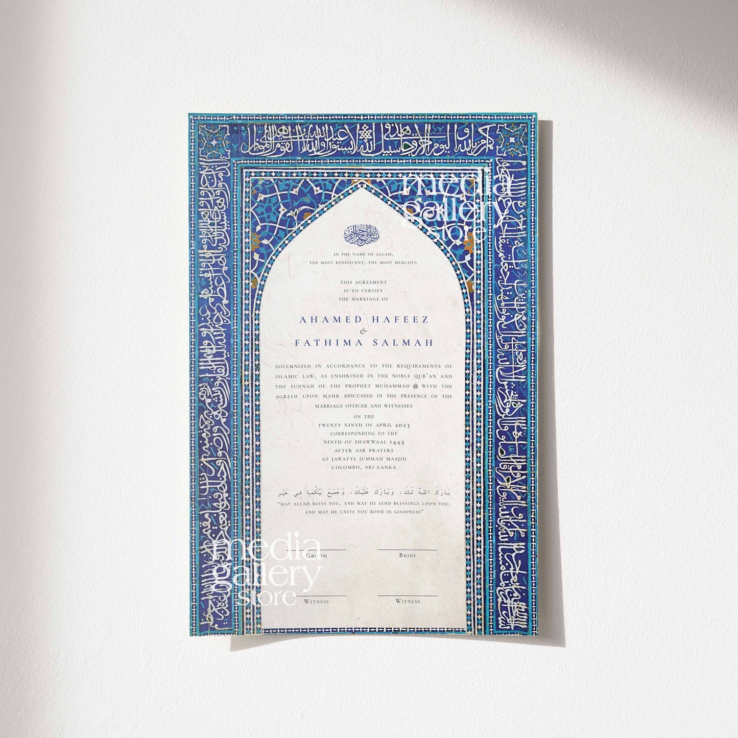 Nikah Certificate - Mihrab