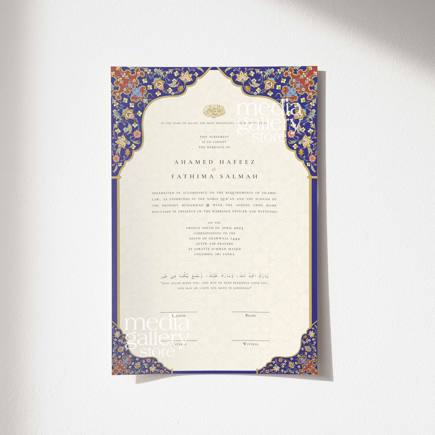 Nikah Certificate - Moroccan