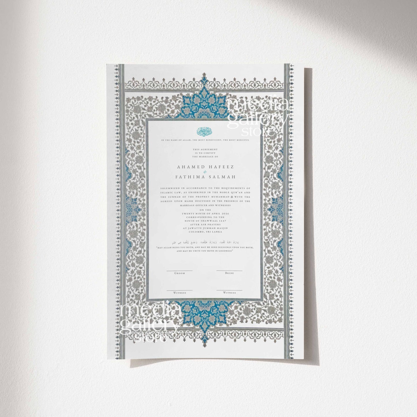 Nikah Certificate - Mushaf