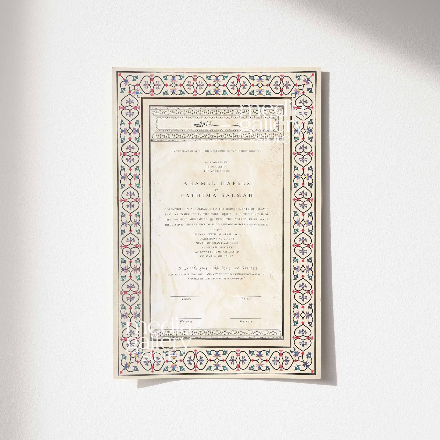 Nikah Certificate - Pietra Dura