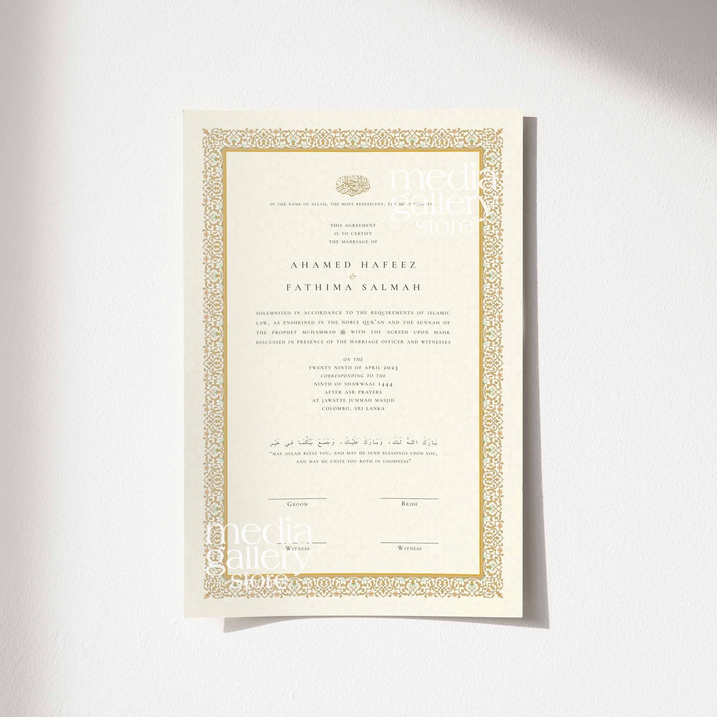 Nikah Certificate - Emerald