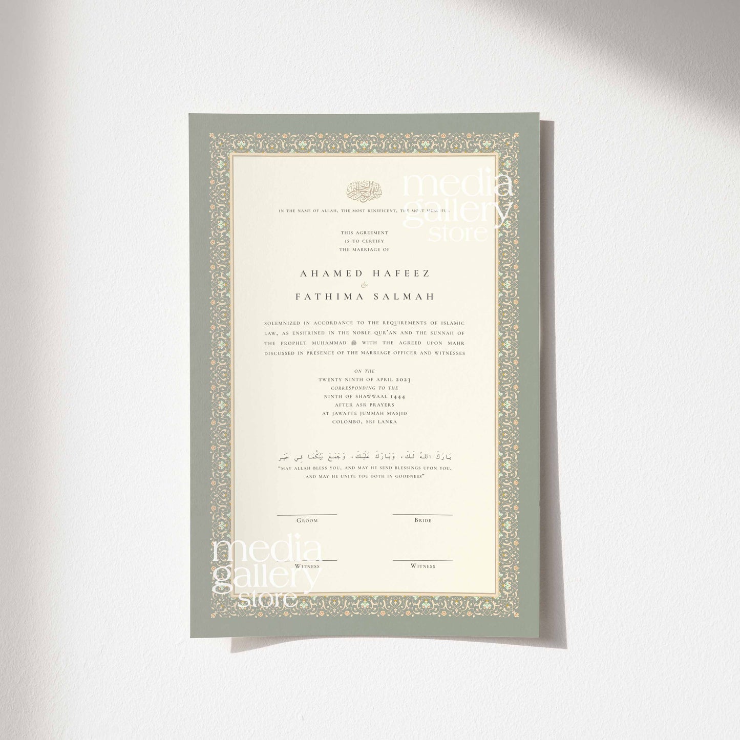 Nikah Certificate - Emerald