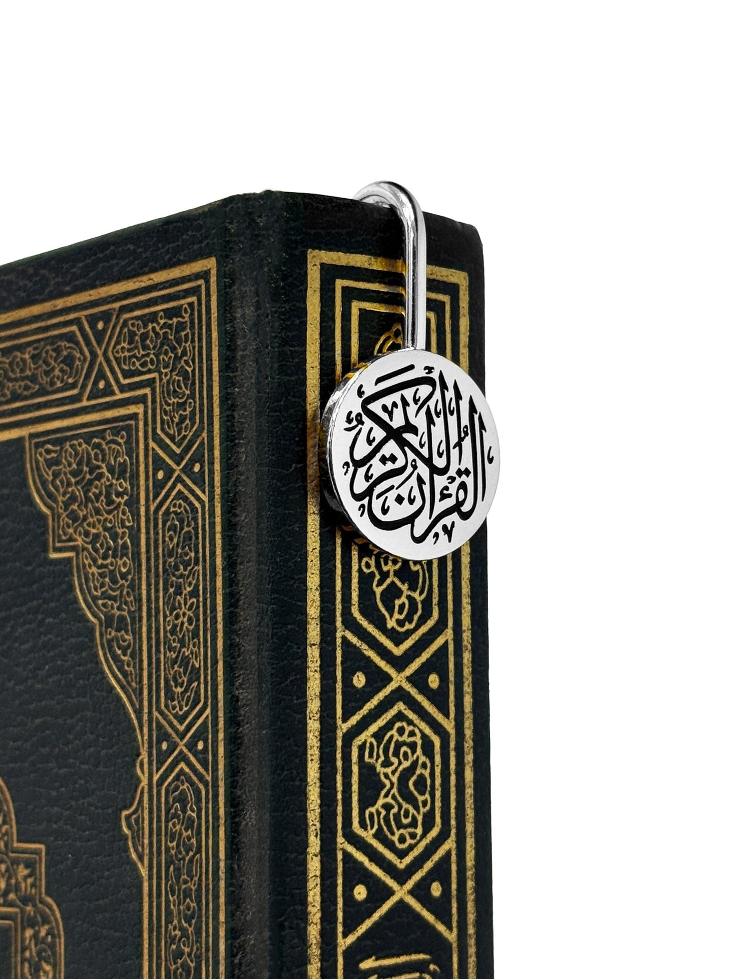 Qur'an Bookmark - Metal (Silver)