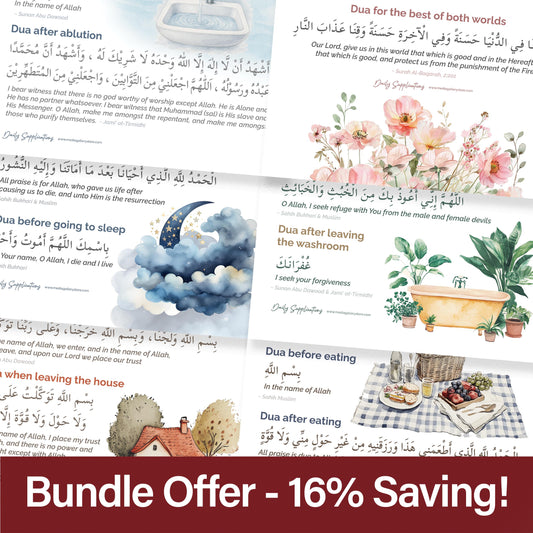 Six Piece Dua Bundle! - Wall Stick Board Series