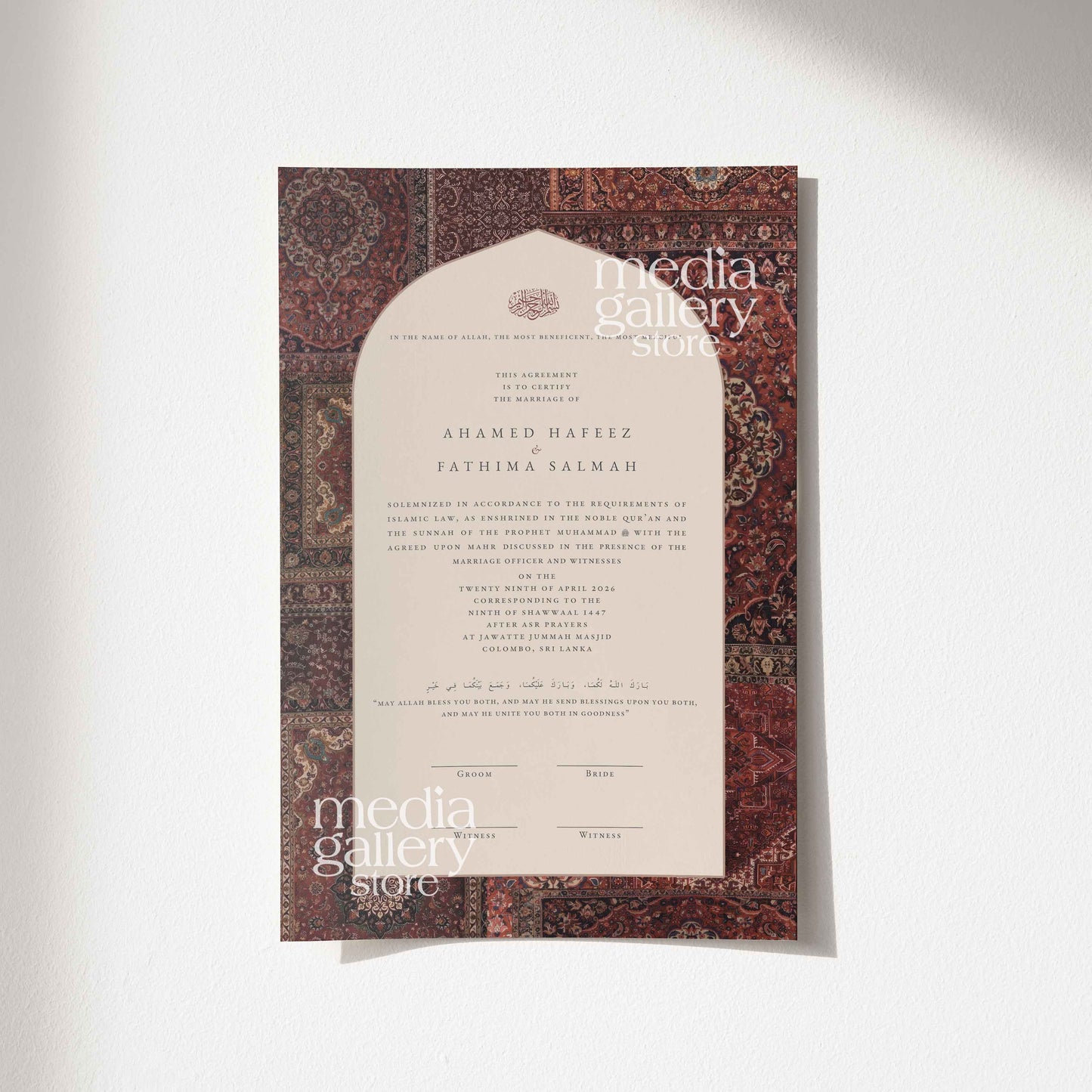 Nikah Certificate - Tapestry