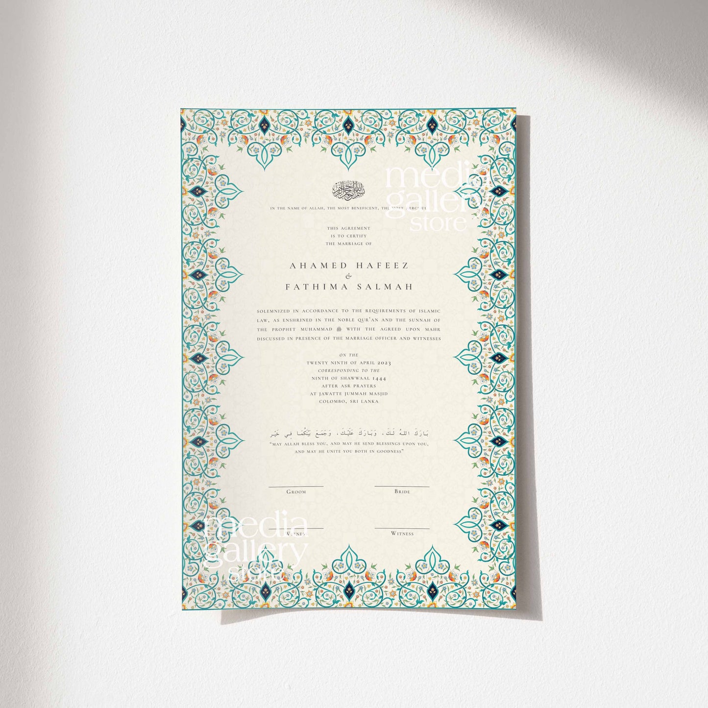 Nikah Certificate - Teal