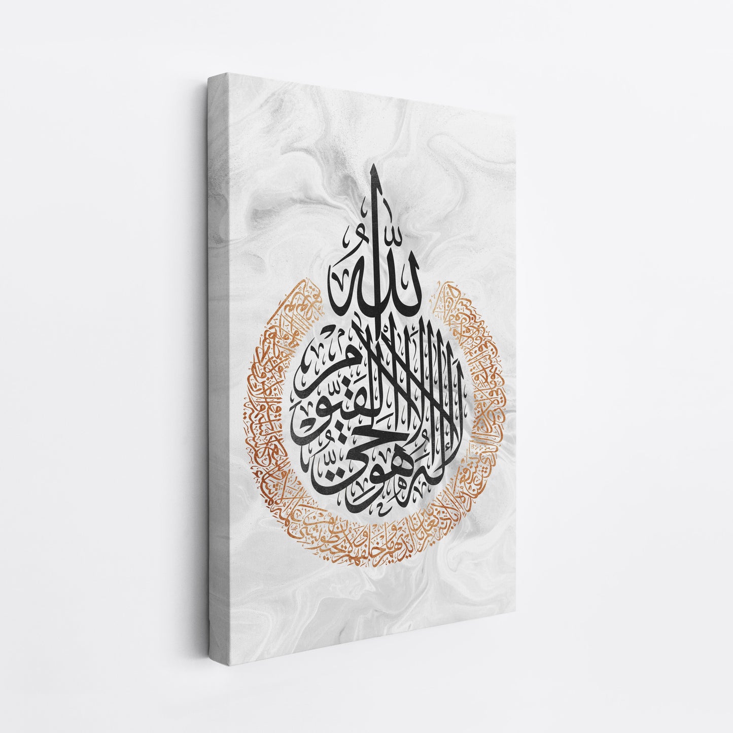 Ayatul Kursi - Islamic Wall Art