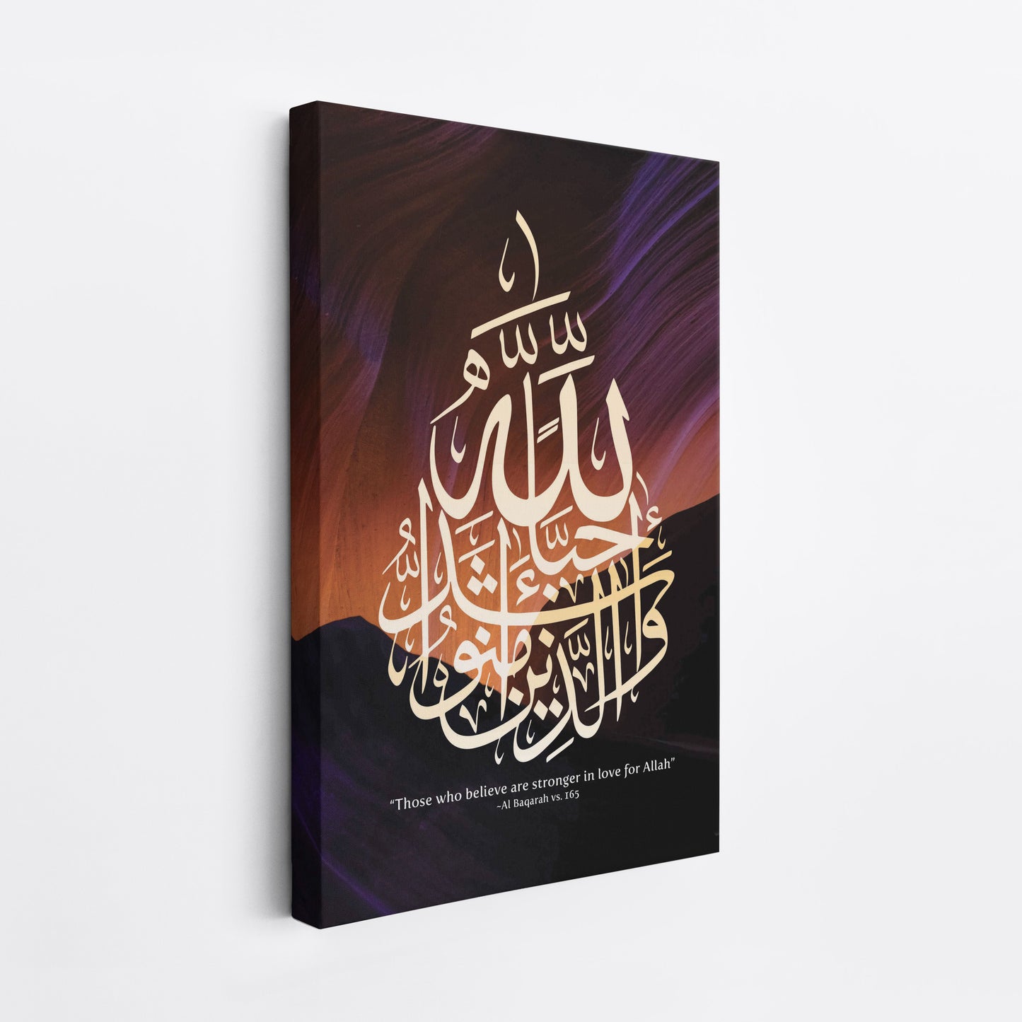 Love for Allah - Islamic Wall Art