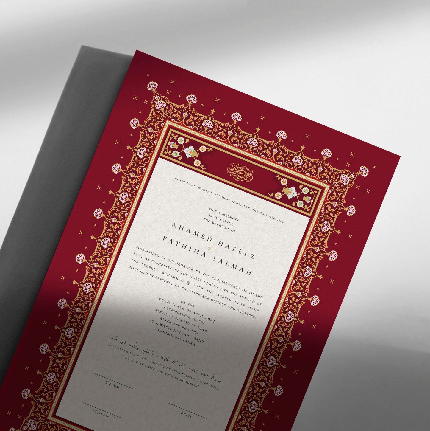 Nikah Certificate - Terracotta