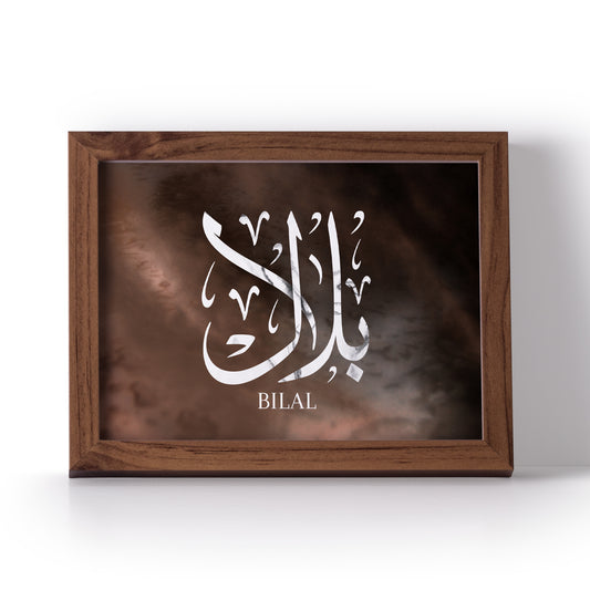 Arabic Calligraphy Single Name - Picture Framed