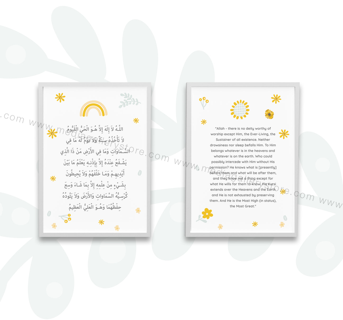 Ayatul Kursi - 2pc Kids Wall Decor