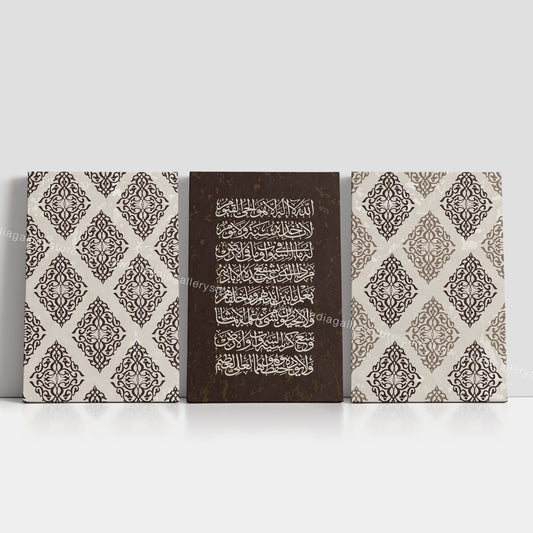 Ayatul Kursi - Split Panel Canvas Box Decor