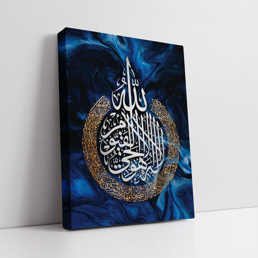 Ayatul Kursi - Canvas Box Decor