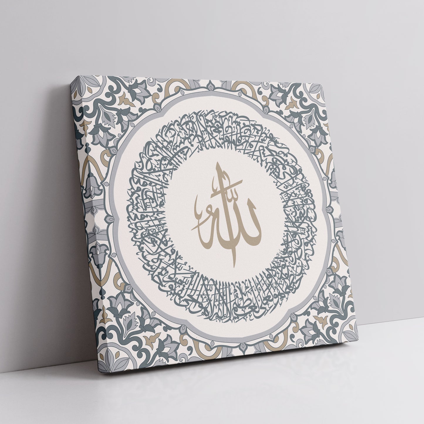 Ayatul Kursi - Canvas Box Decor