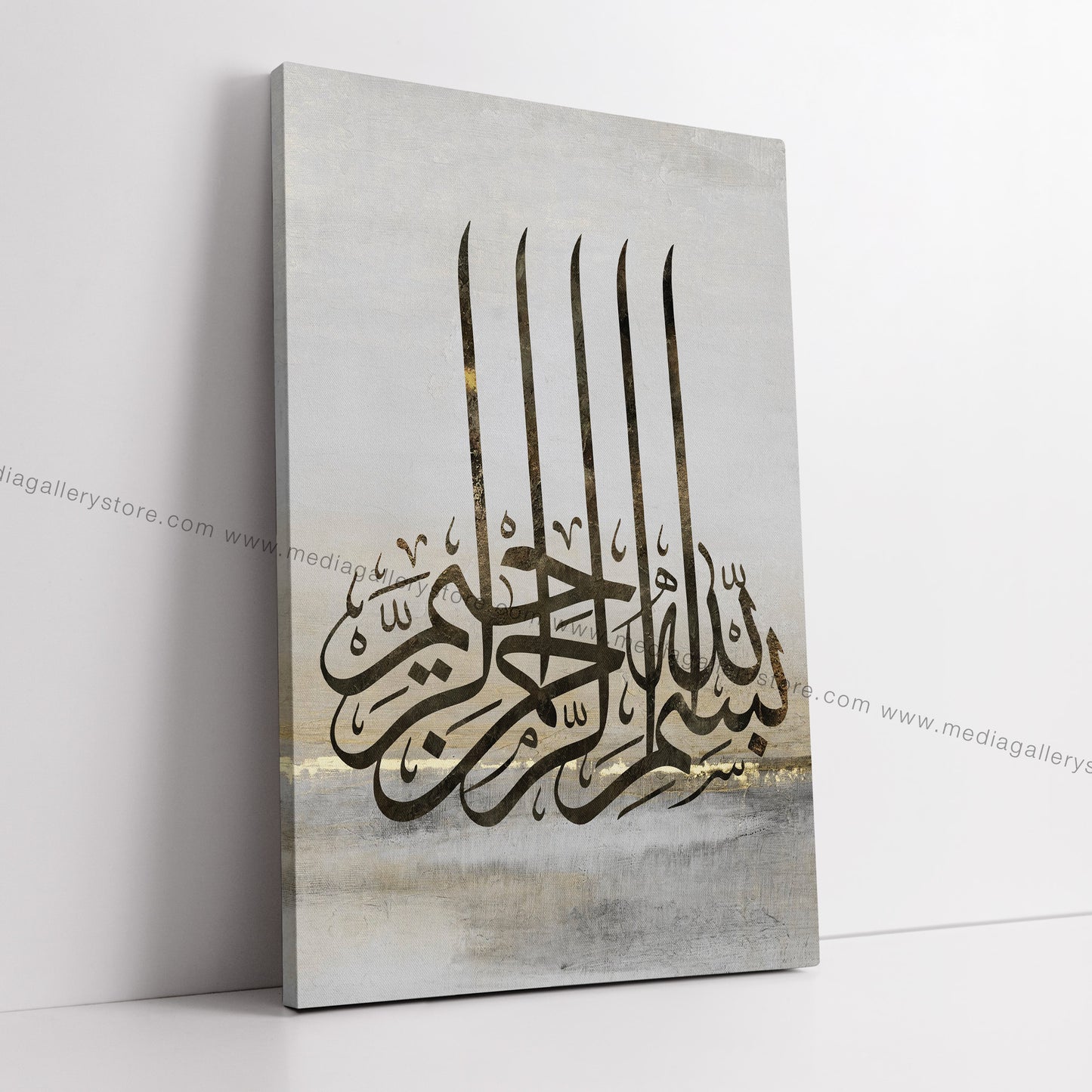 Bismillah - Canvas Box Decor