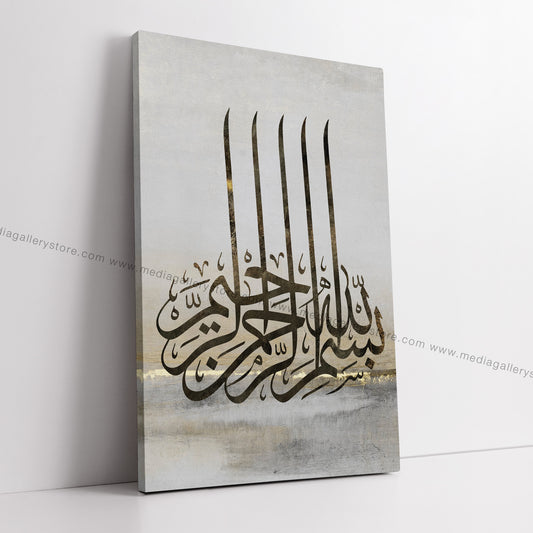 Bismillah - Canvas Box Decor
