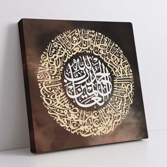 Fathiha - Canvas Box Decor