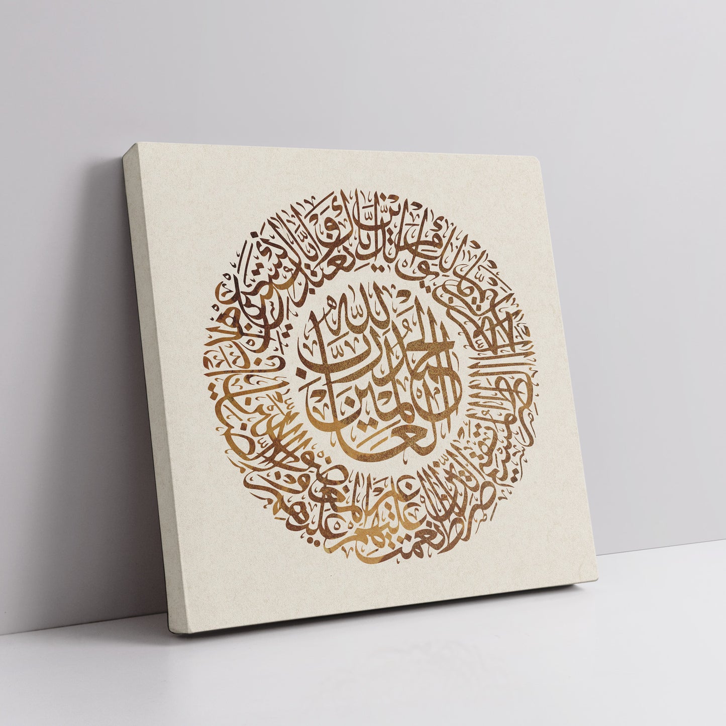Fathiha - Canvas Box Decor