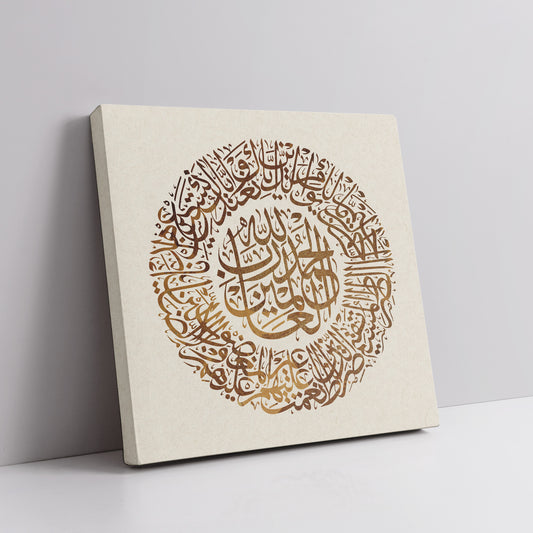 Fathiha - Canvas Box Decor