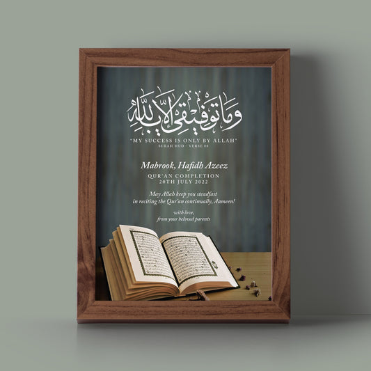 Personalised Gift Frames for Hafiz Graduate