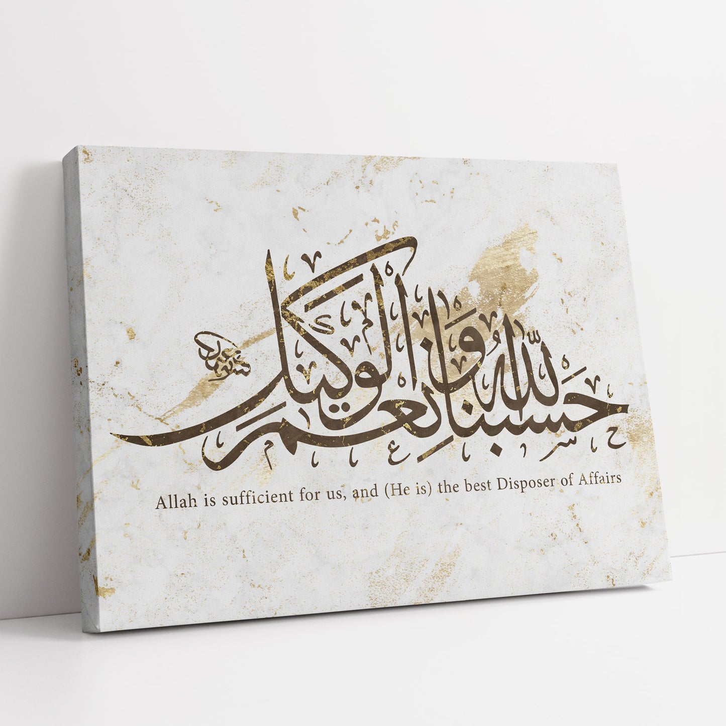 Hasbunallah Wa Ni'mal Wakeel - Canvas Box Decor