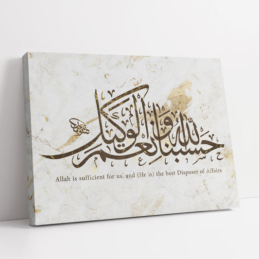 Hasbunallah Wa Ni'mal Wakeel - Canvas Box Decor