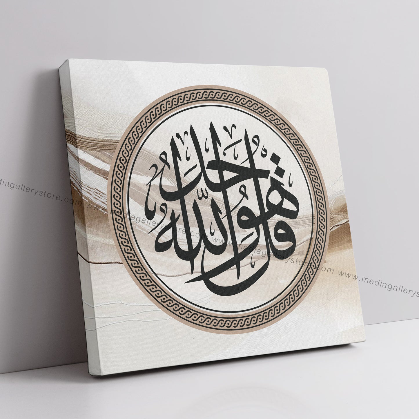 Al Ikhlas - Canvas Box Decor