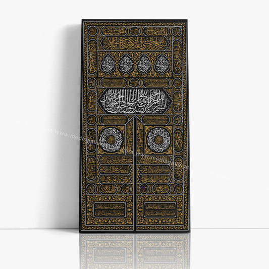 Ka'bah Kiswah Design - Canvas Box Decor