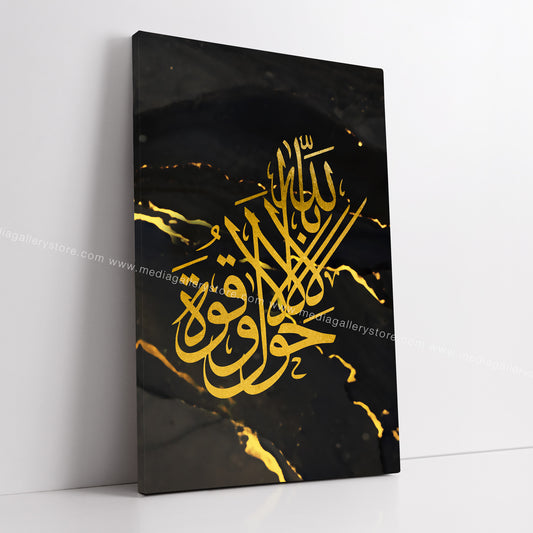 La Hawla Wala Quwwata - Canvas Box Decor