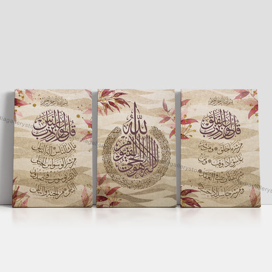 Ayatul Kursi | Surah Falaq | Surah Naas  - Split Panel Canvas Box Decor