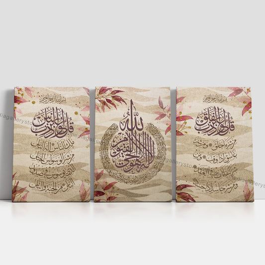 Ayatul Kursi | Surah Falaq | Surah Naas  - Split Panel Canvas Box Decor