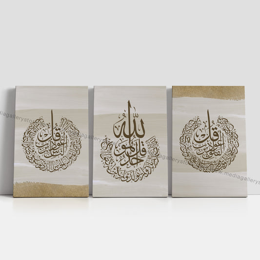 Three Qul's - Split Panel Canvas Box Decor