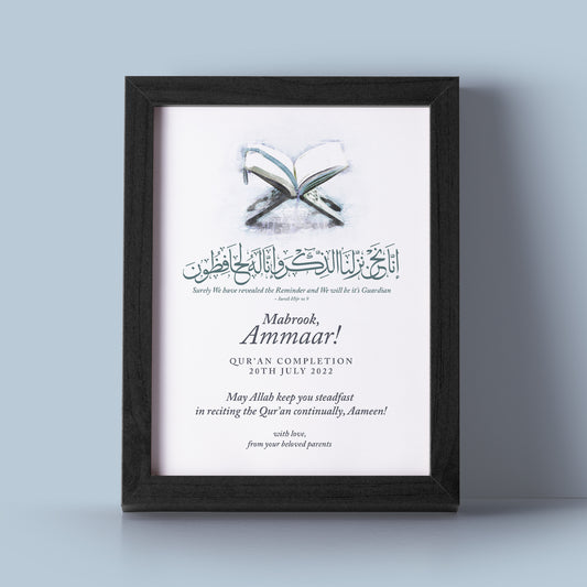 Personalised Gift Frames for Quran Completion