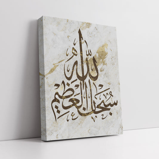 Glory be to My Lord - Canvas Box Decor