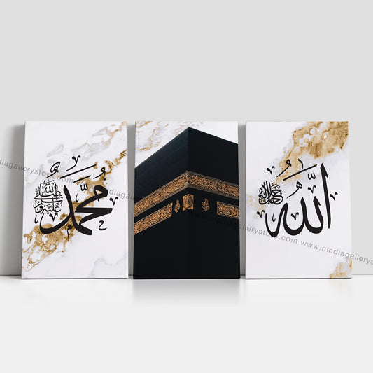 Allah/Muhammad(sal)  - Split Panel Canvas Box Decor