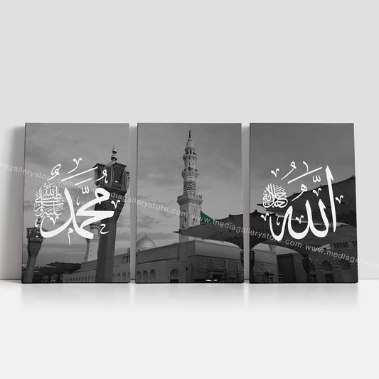 Allah/Muhammad(sal)  - Split Panel Canvas Box Decor
