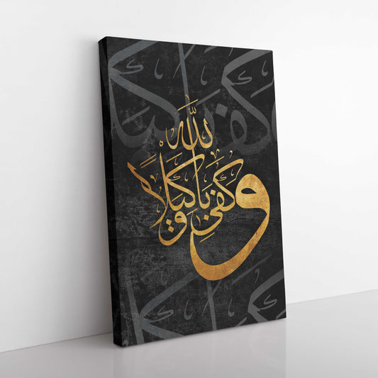 Disposer of Affairs - Canvas Box Decor
