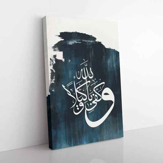 Disposer of Affairs - Canvas Box Decor